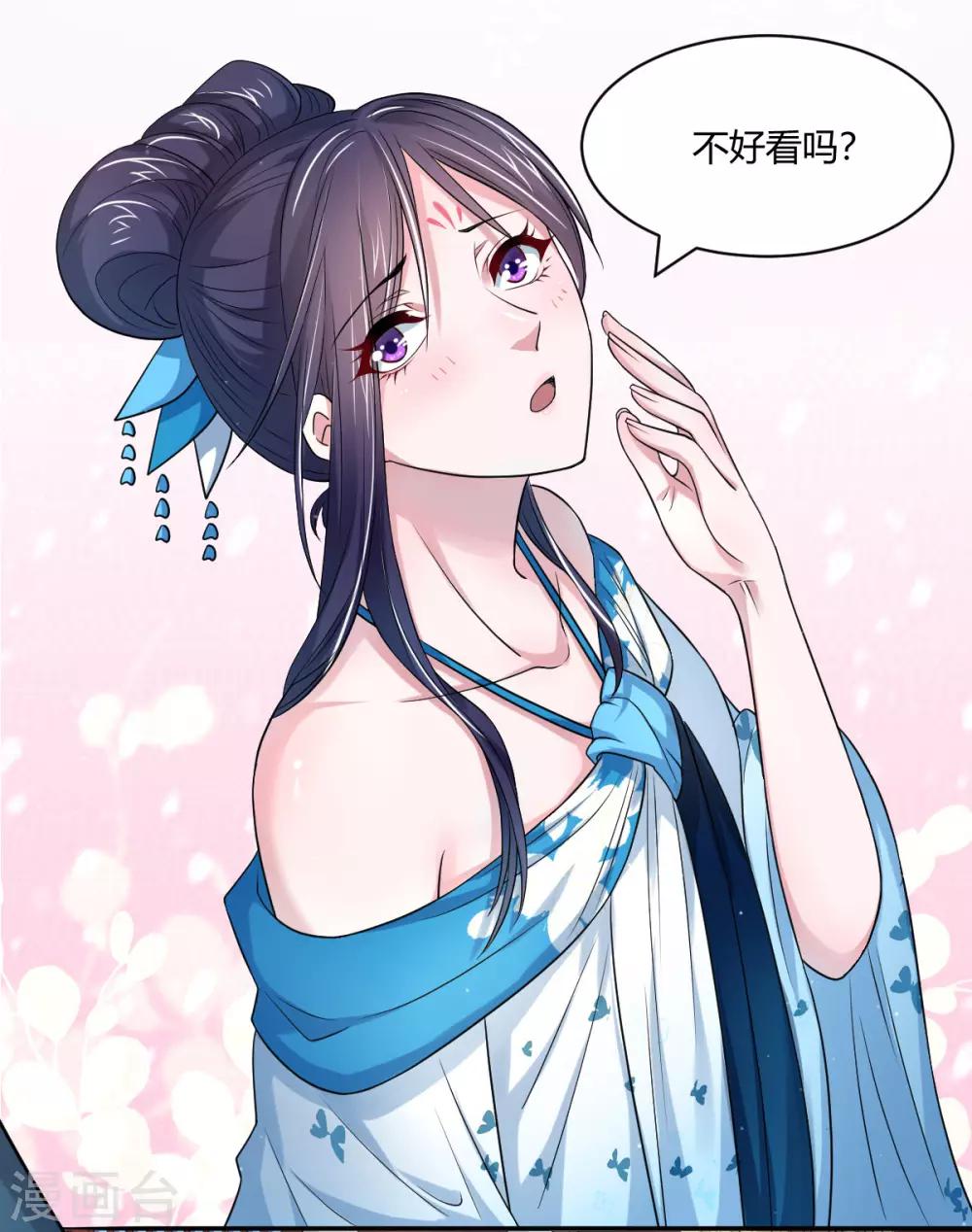 第35话 美人计-第43话