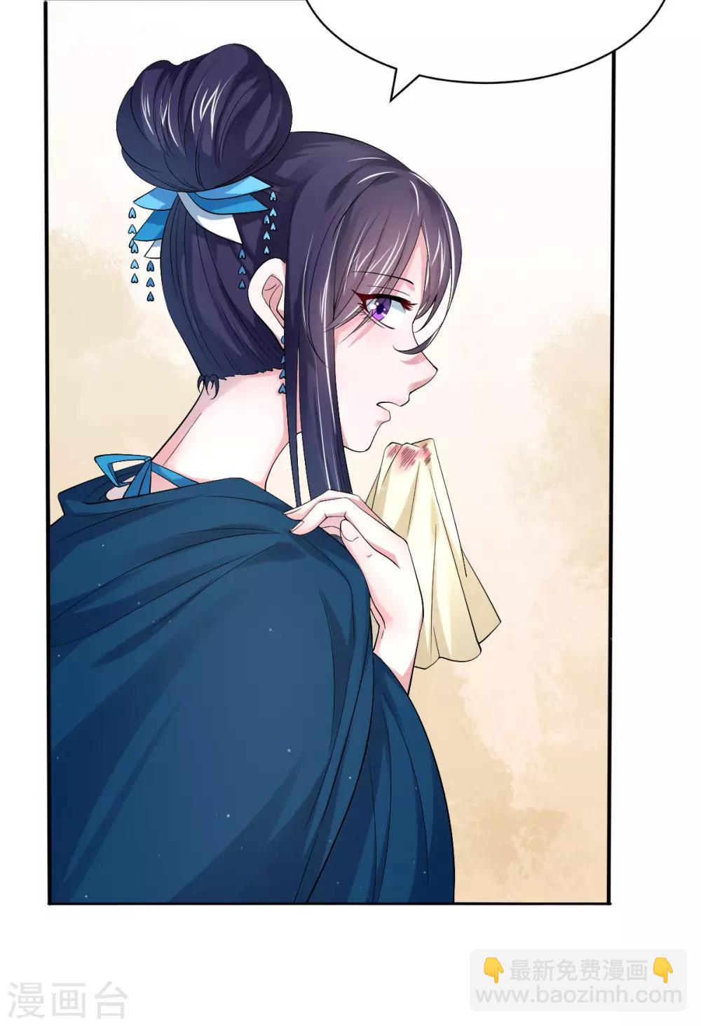 第35话 美人计-第43话
