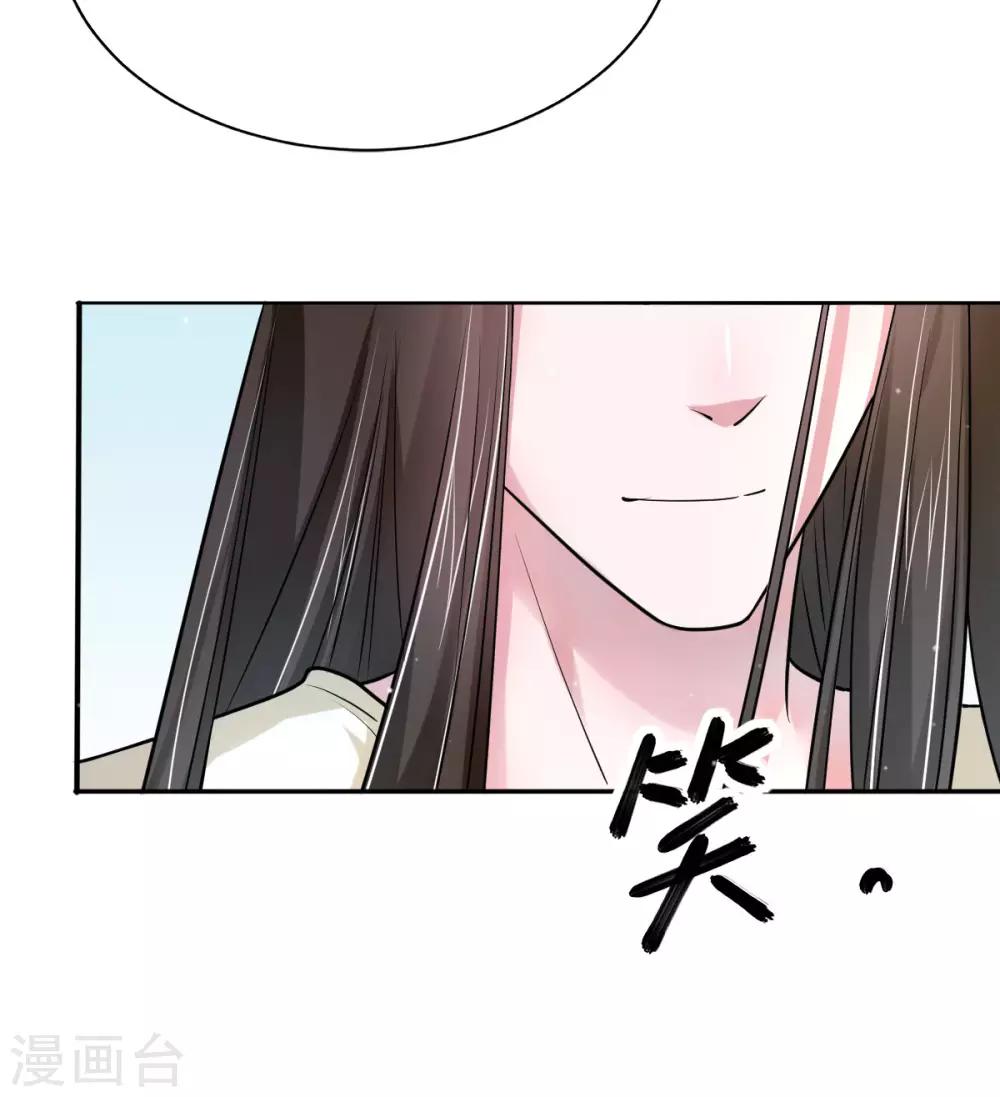 第35话 美人计-第43话