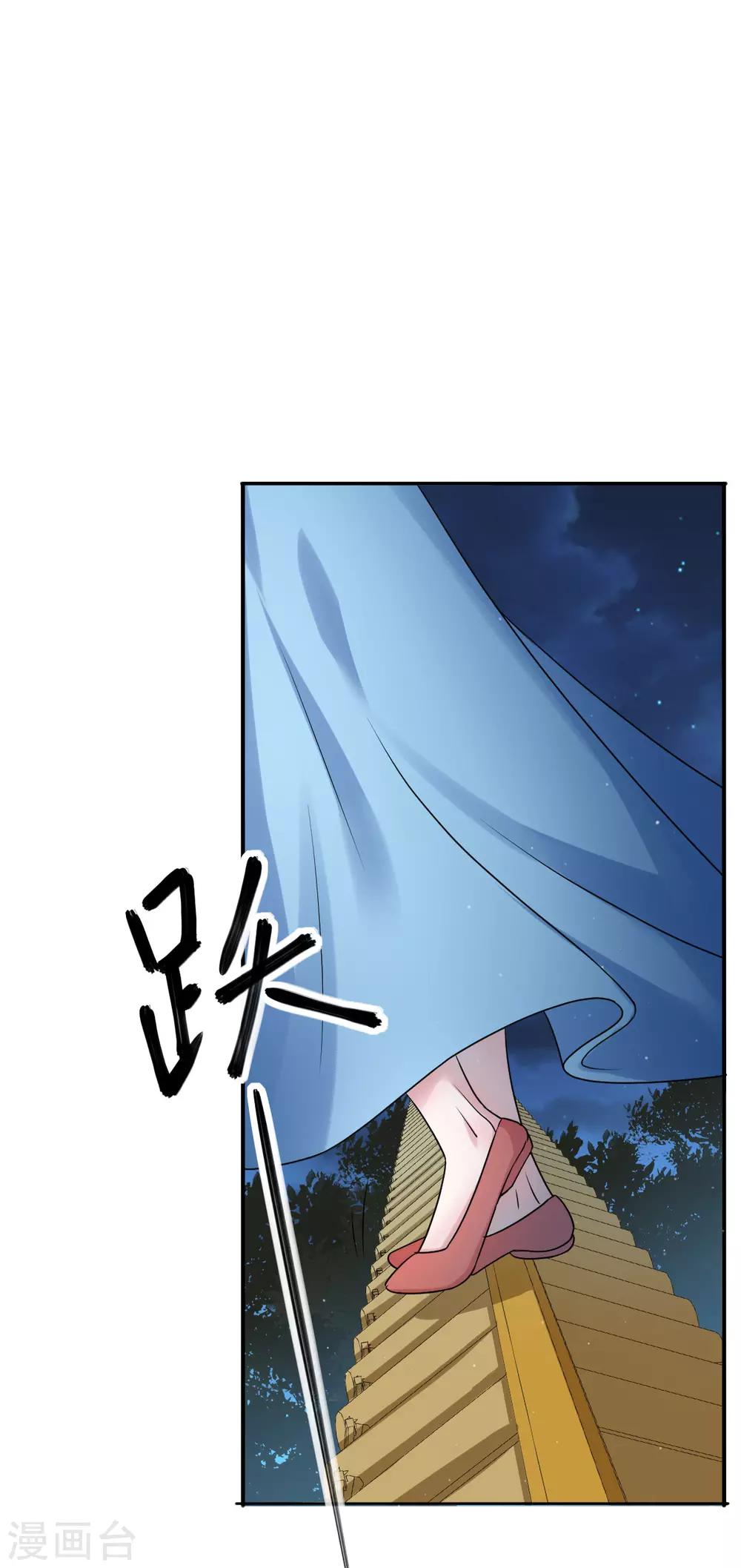 第37话 偷藏小情郎-第45话