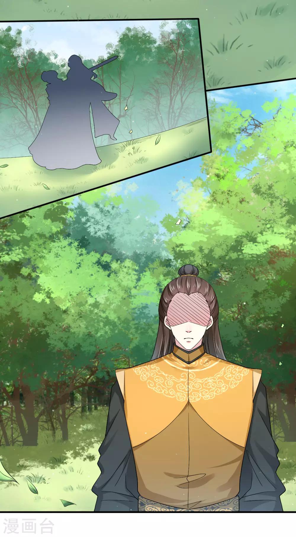 第39话 双人练剑-第47话