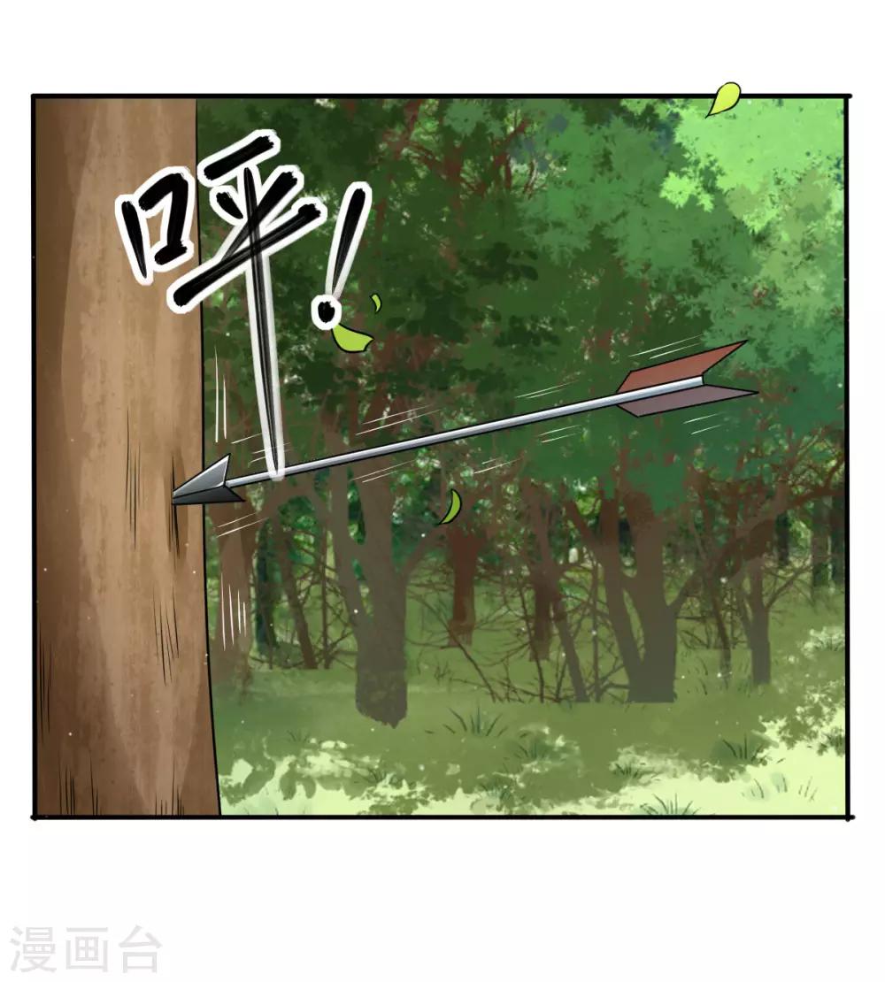 第39话 双人练剑-第47话
