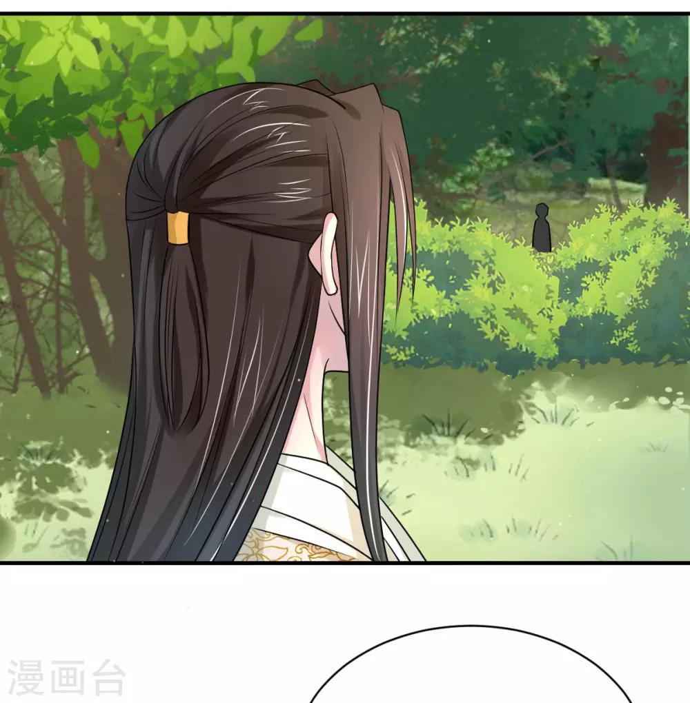 第39话 双人练剑-第47话