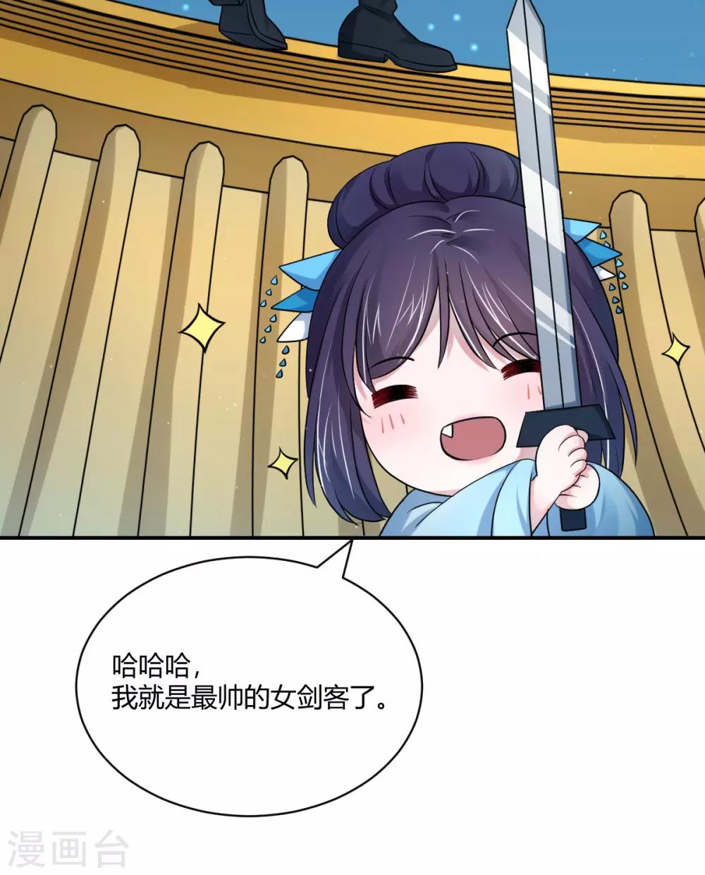 第39话 双人练剑-第47话