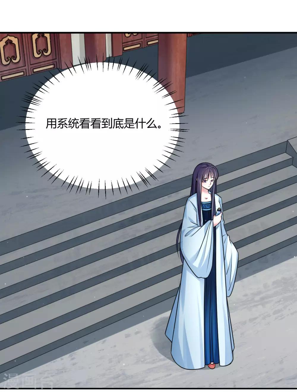 第41话 你这个逆子！-第49话