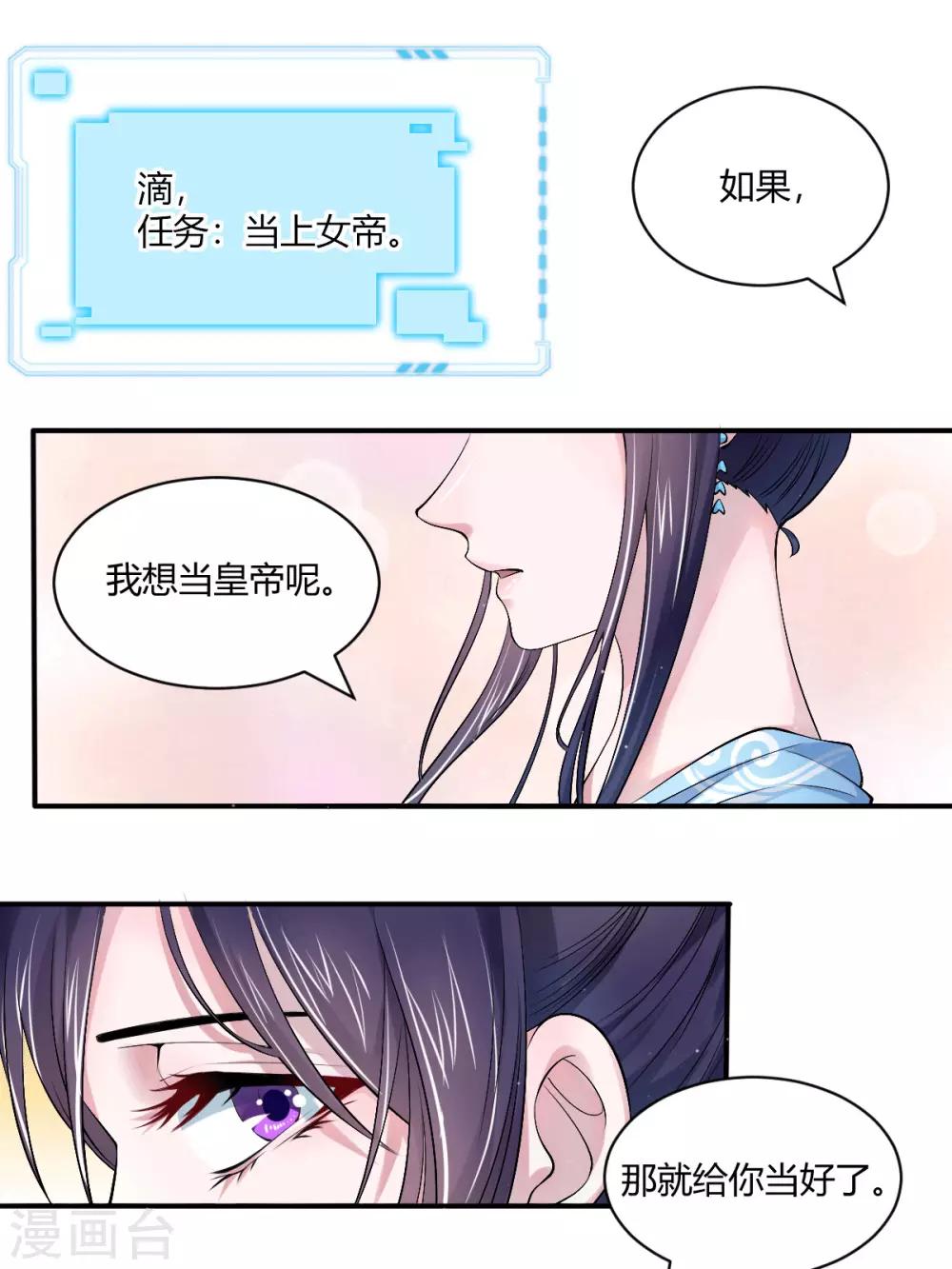 第46话 我喜欢你-第55话
