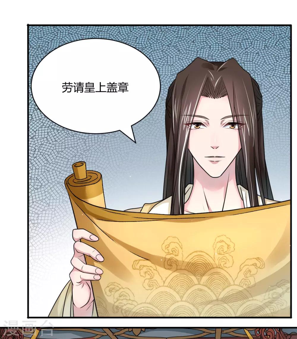 第46话 我喜欢你-第55话