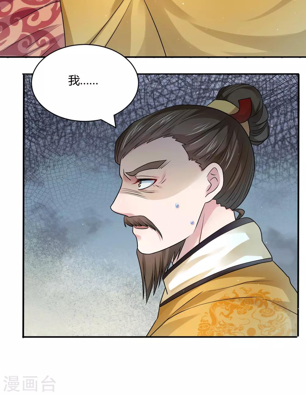 第46话 我喜欢你-第55话