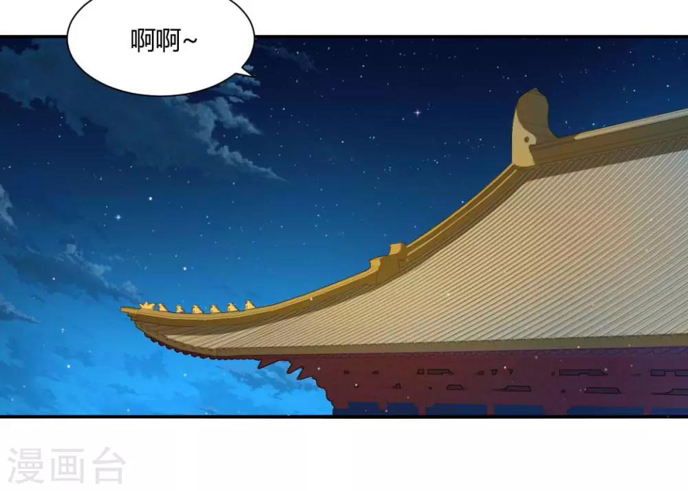 第4话2 呜呜呜屁股好疼-第7话