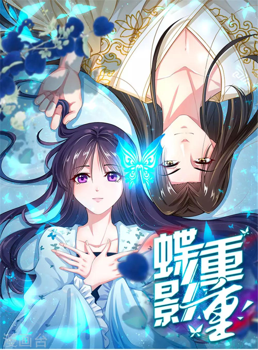 第5话2 太...太可爱了-第9话