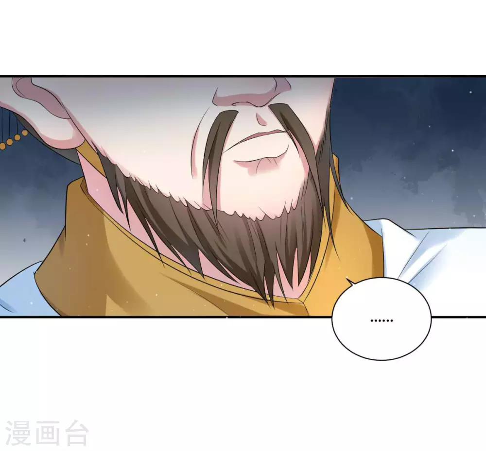 第5话2 太...太可爱了-第9话