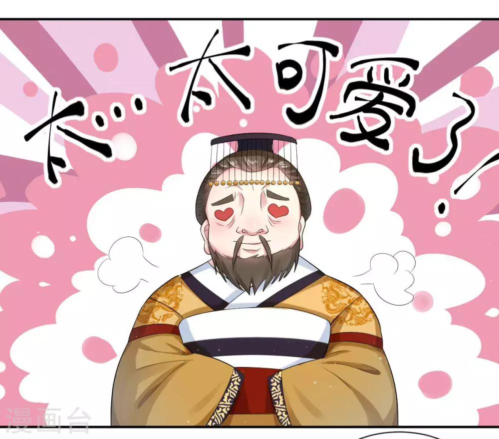 第5话2 太...太可爱了-第9话