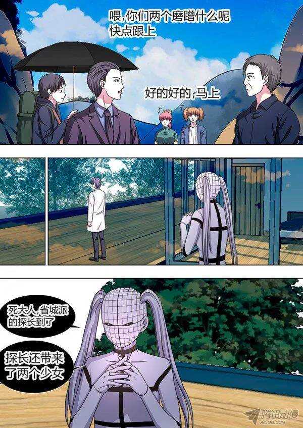 104-第103话