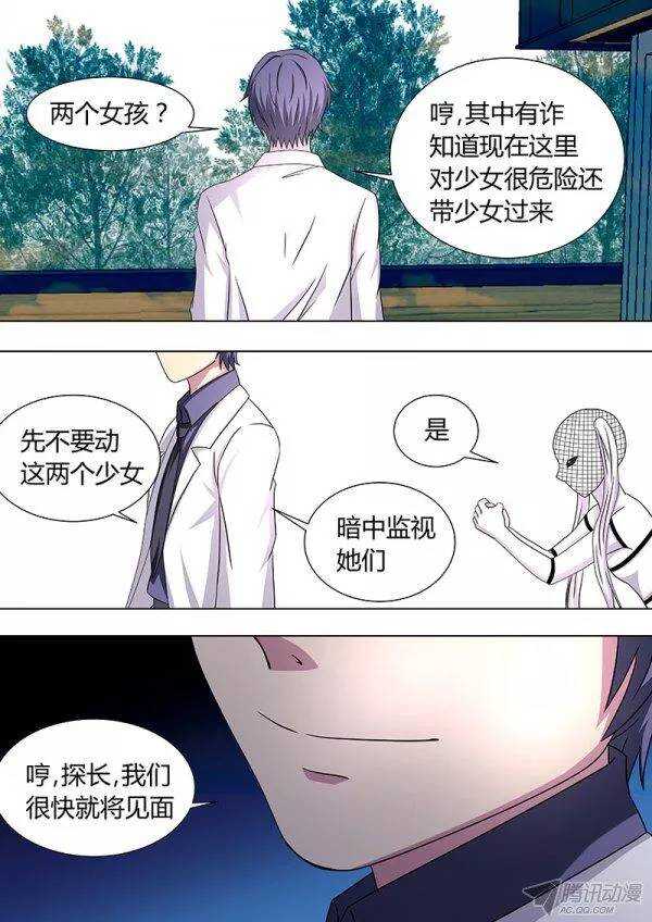 104-第103话