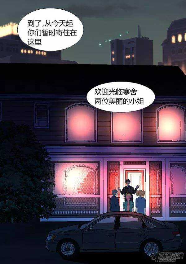 104-第103话