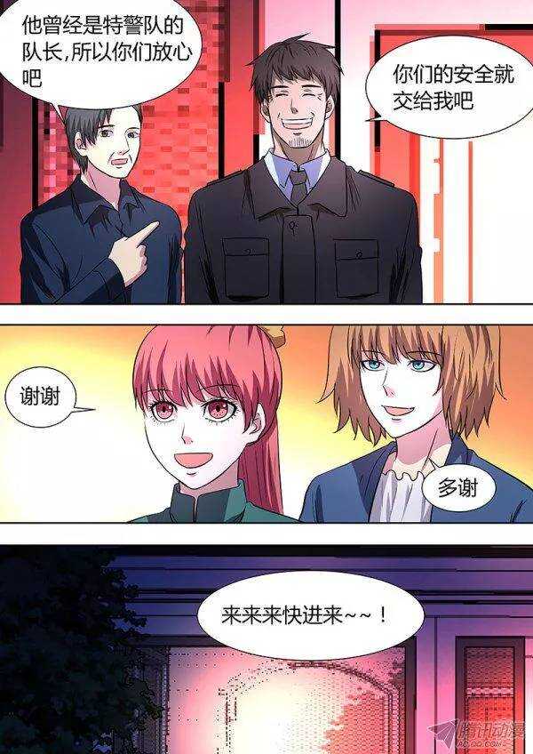 104-第103话