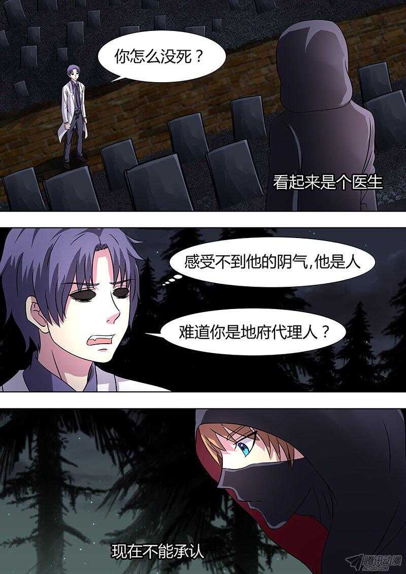 110-第109话