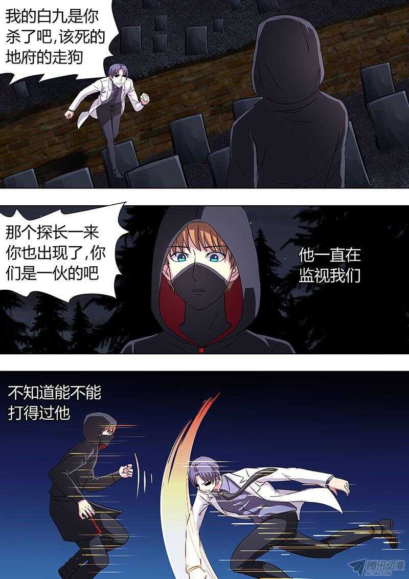 110-第109话