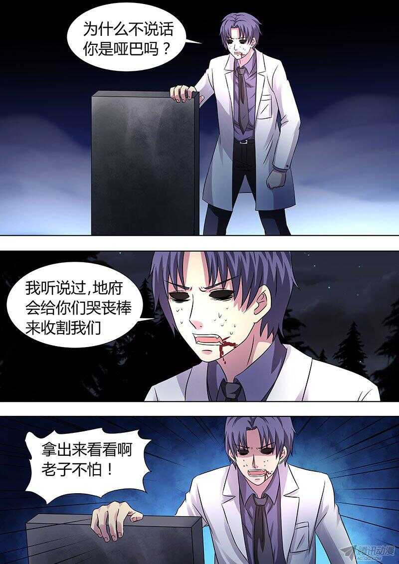 110-第109话