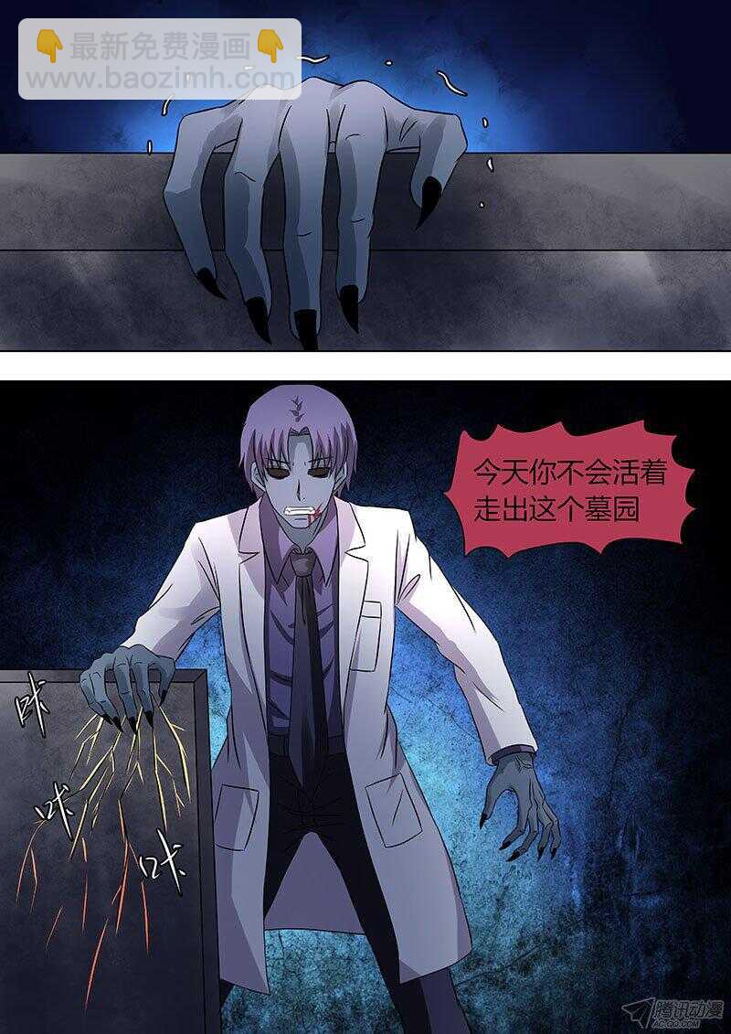 110-第109话