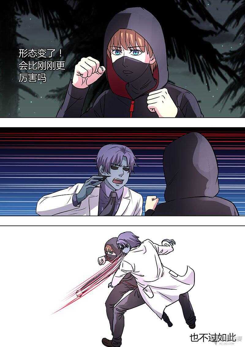 110-第109话