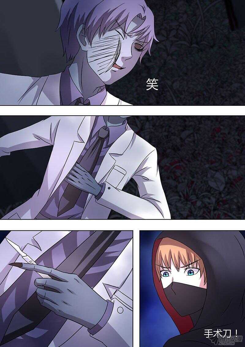 110-第109话