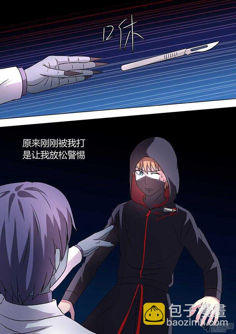 110-第109话