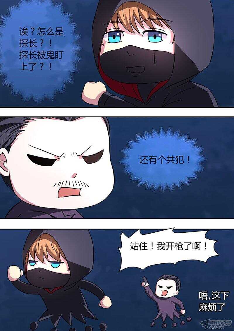 112-第111话