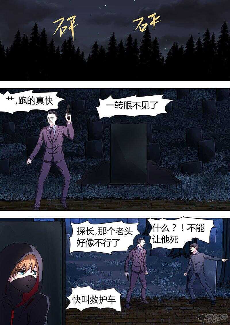 112-第111话