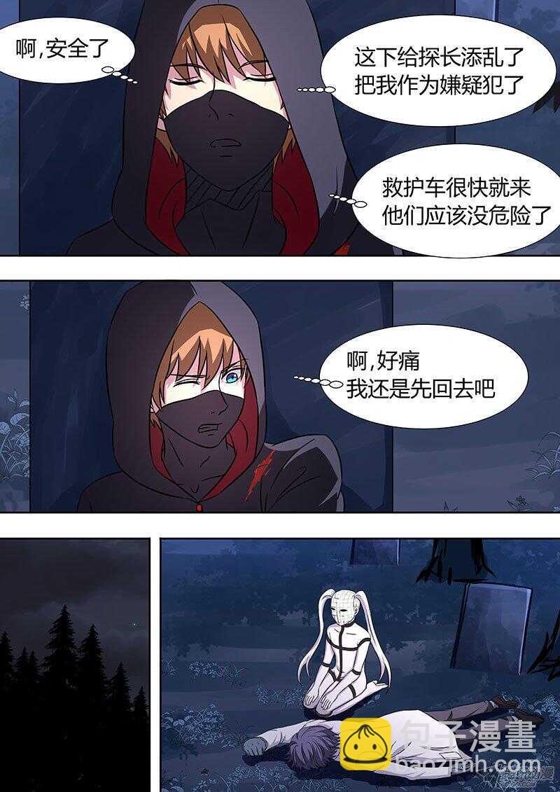 112-第111话