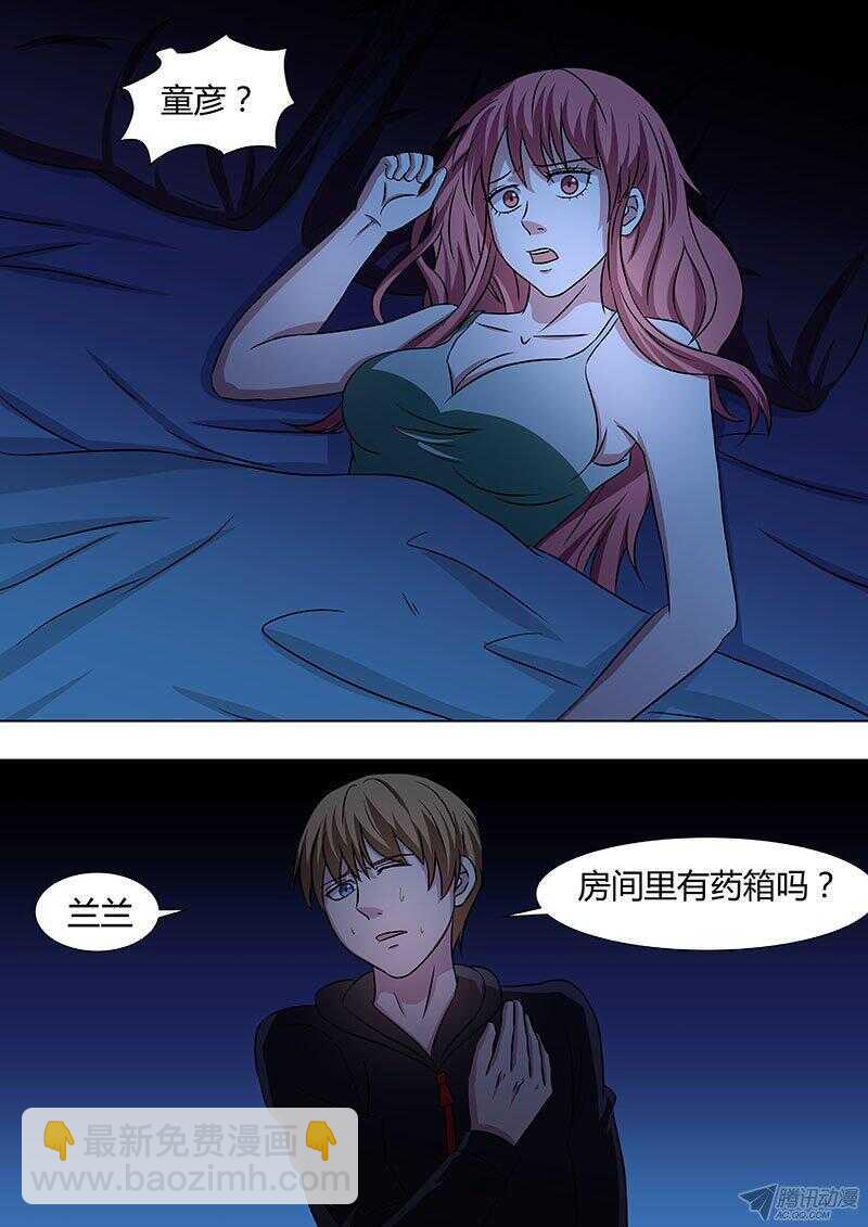 112-第111话