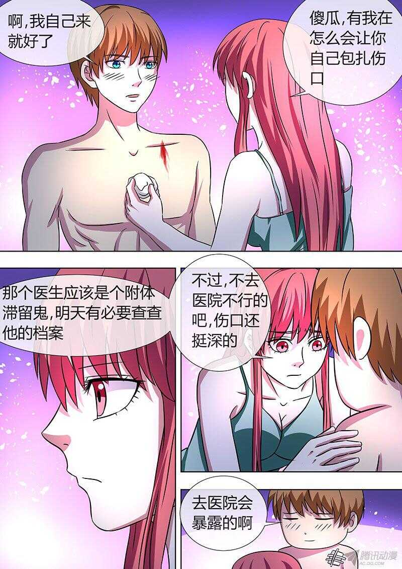 112-第111话