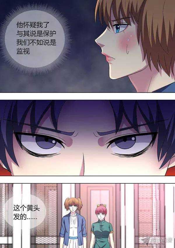 114-第113话