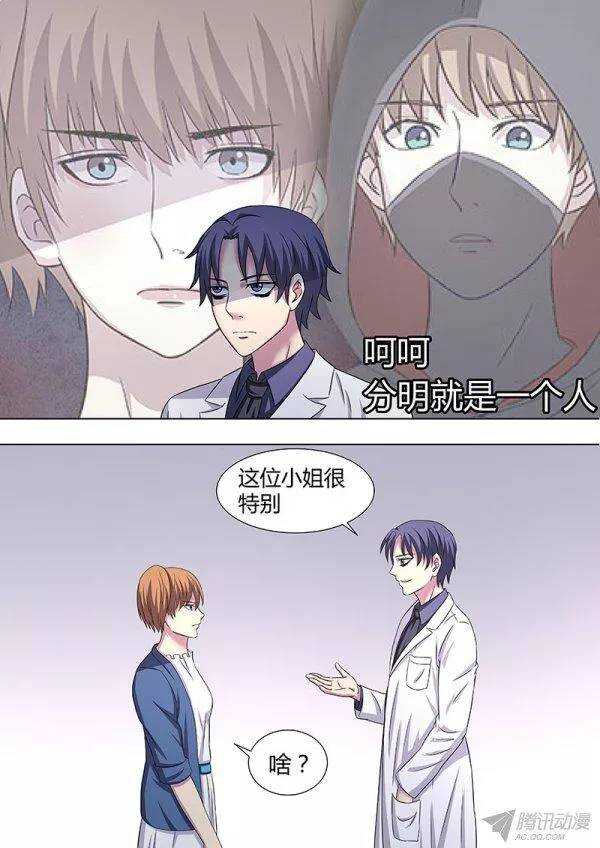 114-第113话