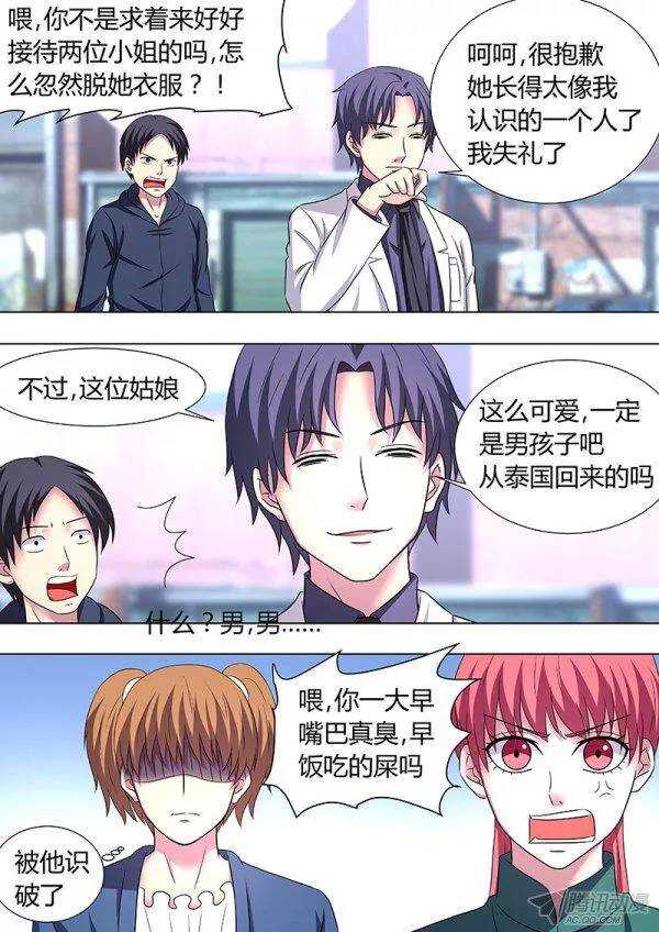 114-第113话
