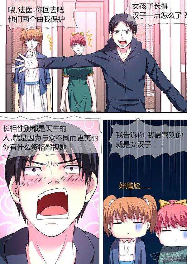 114-第113话