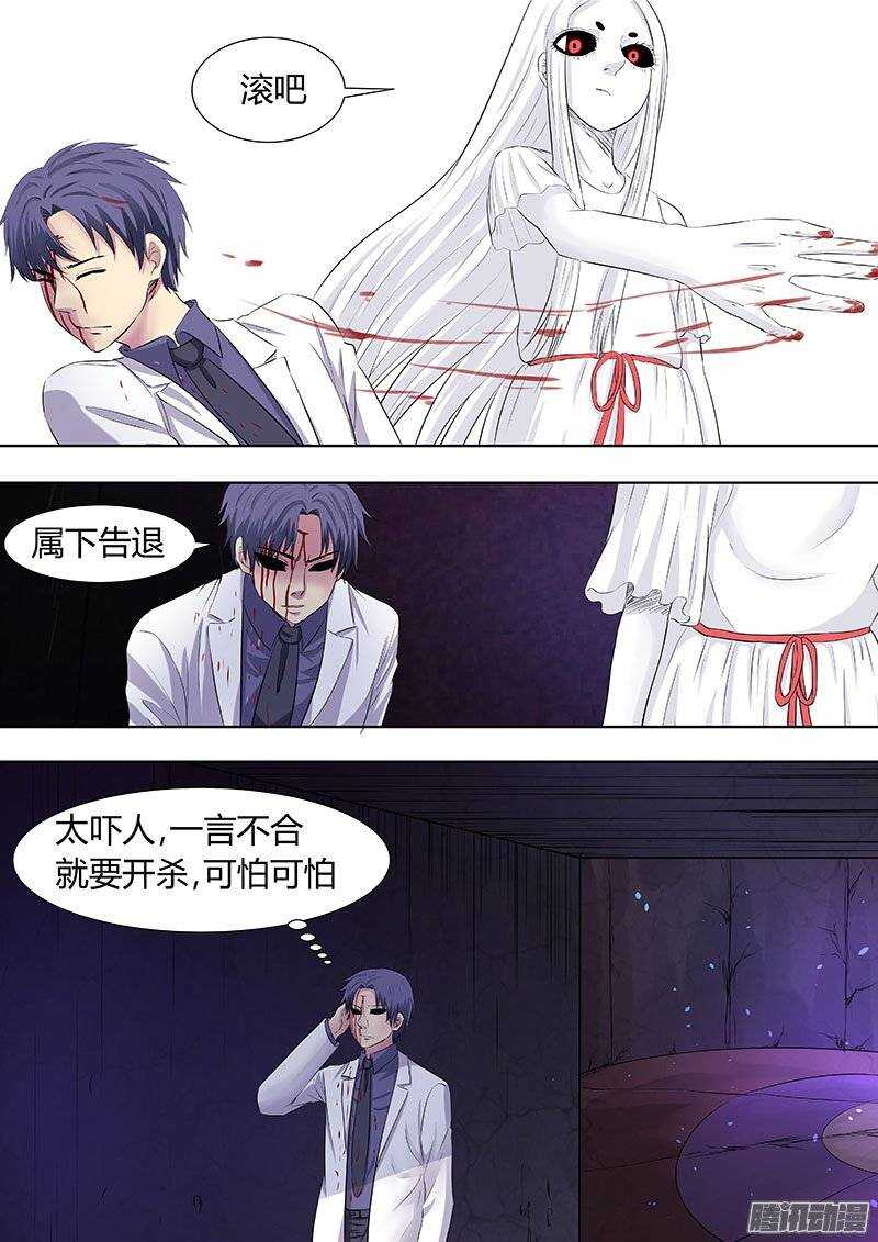 118-第117话