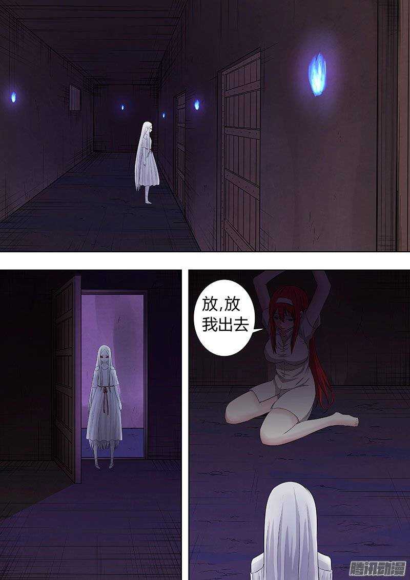 118-第117话
