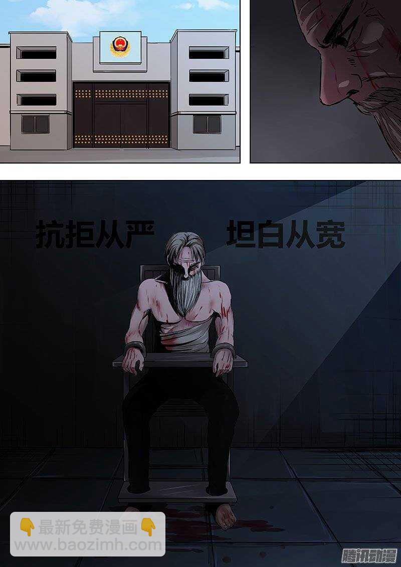 118-第117话