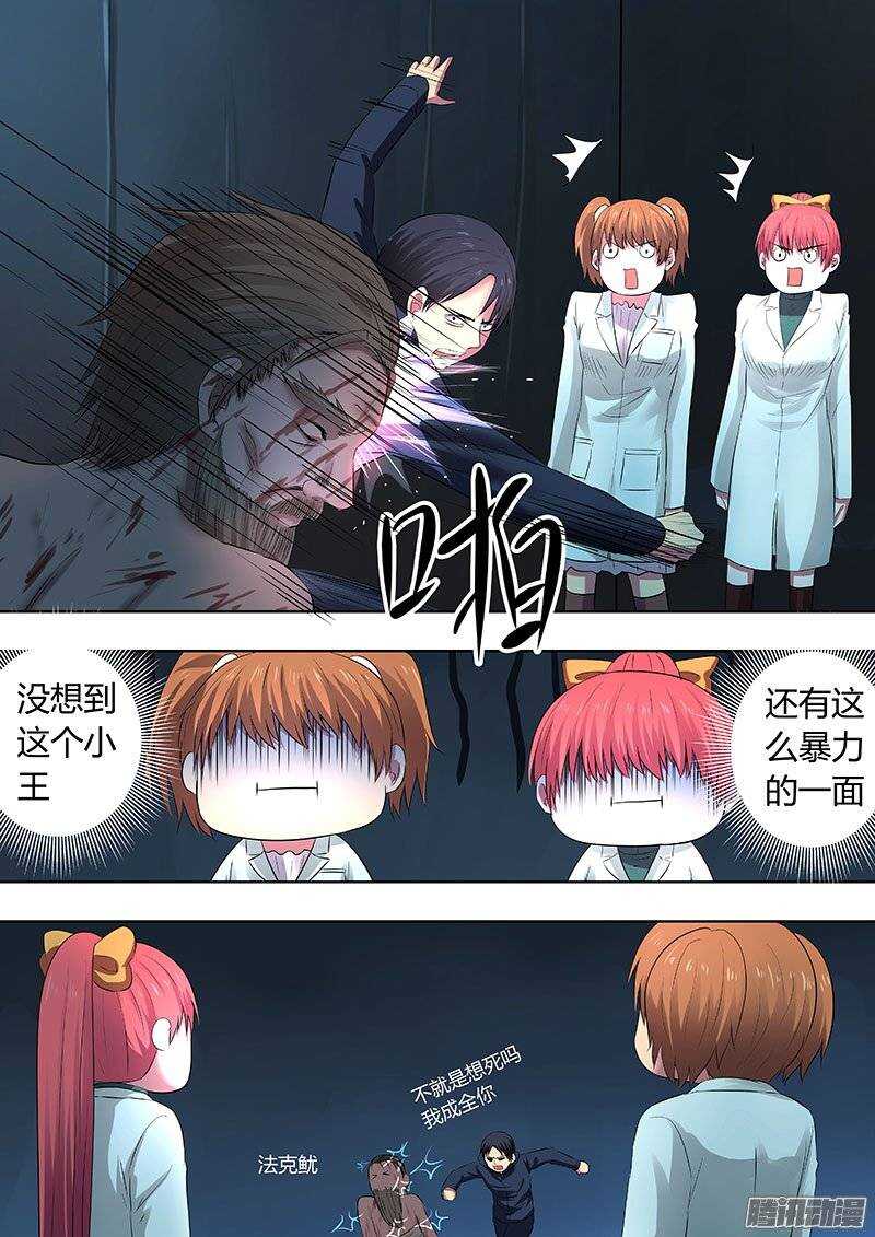 118-第117话