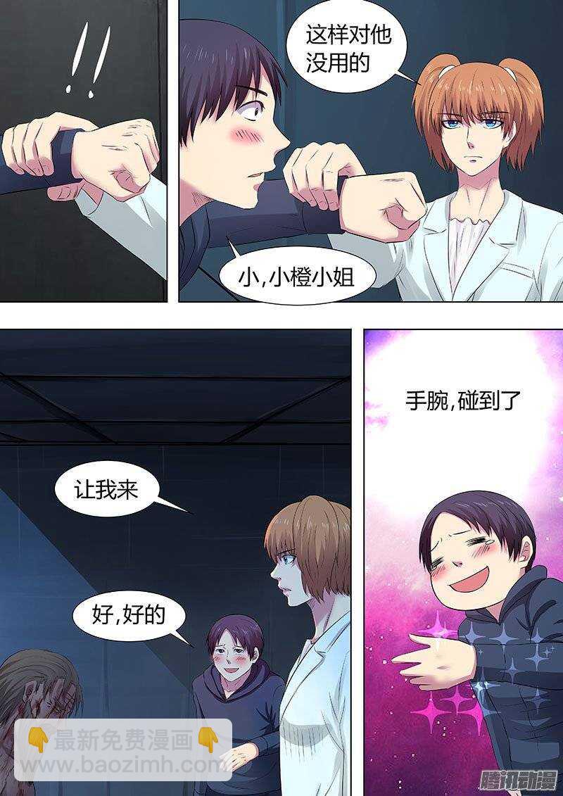 118-第117话