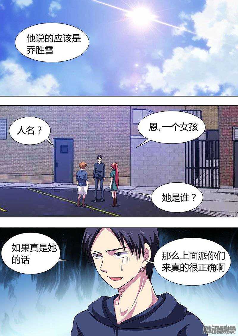 120-第119话