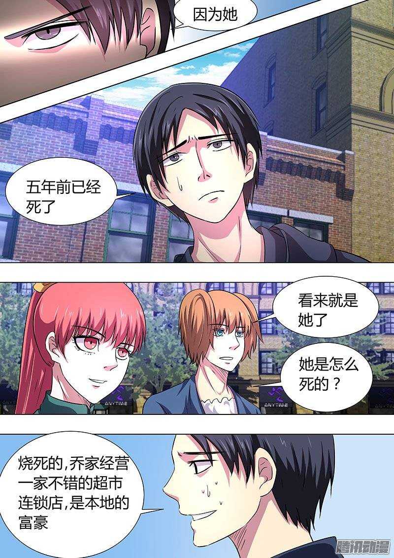 120-第119话