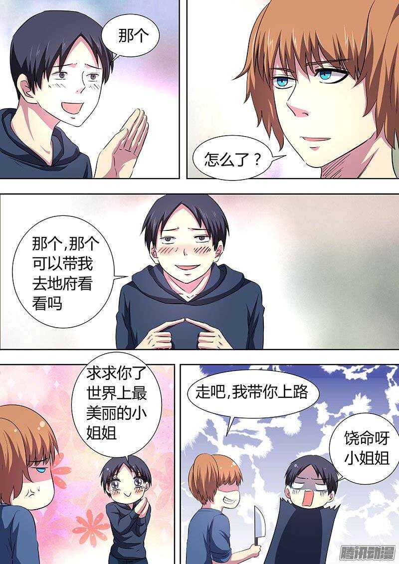 120-第119话