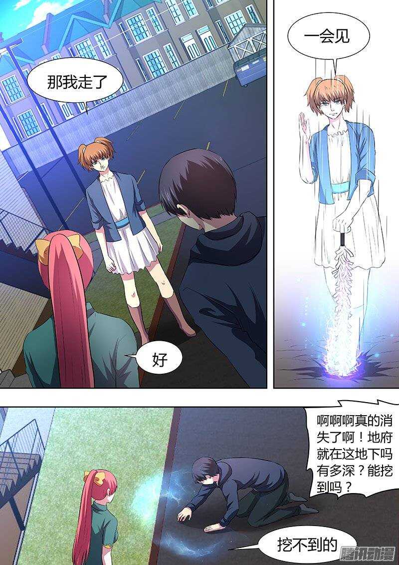 120-第119话