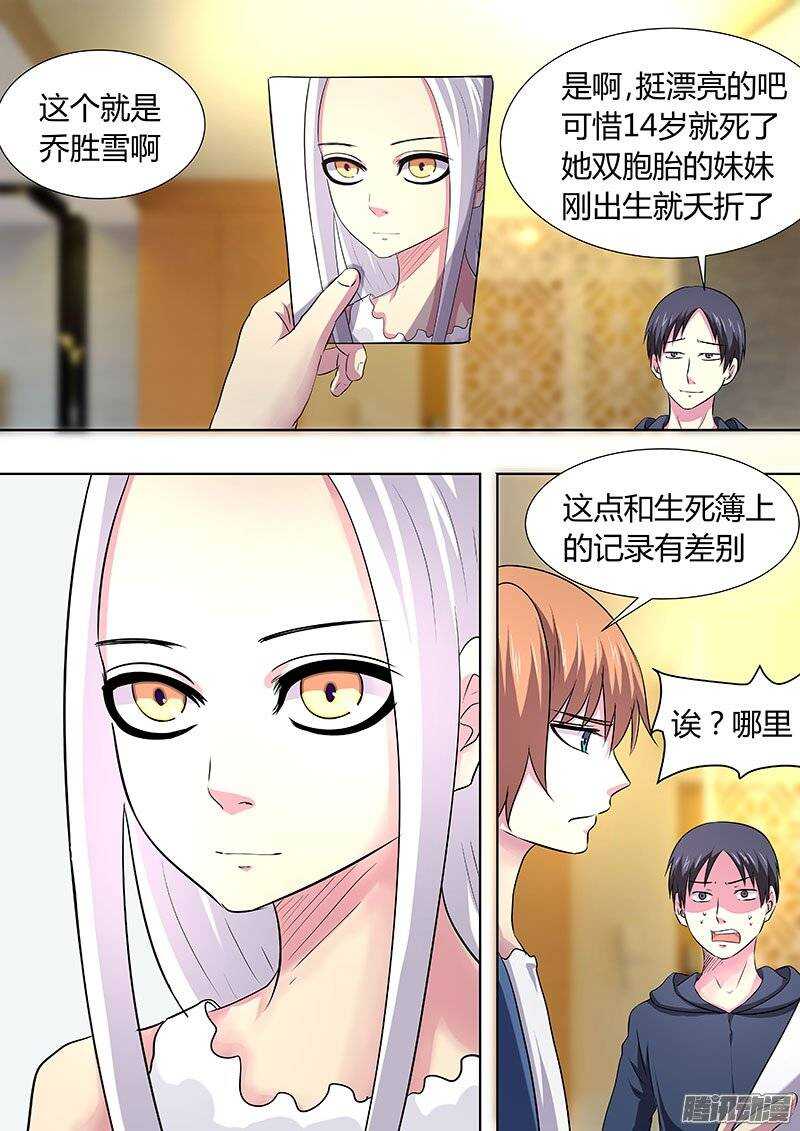 122-第121话