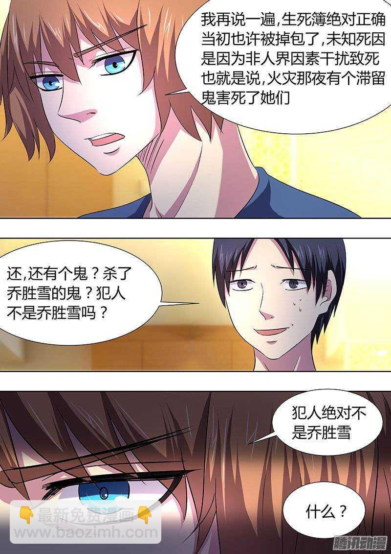 122-第121话