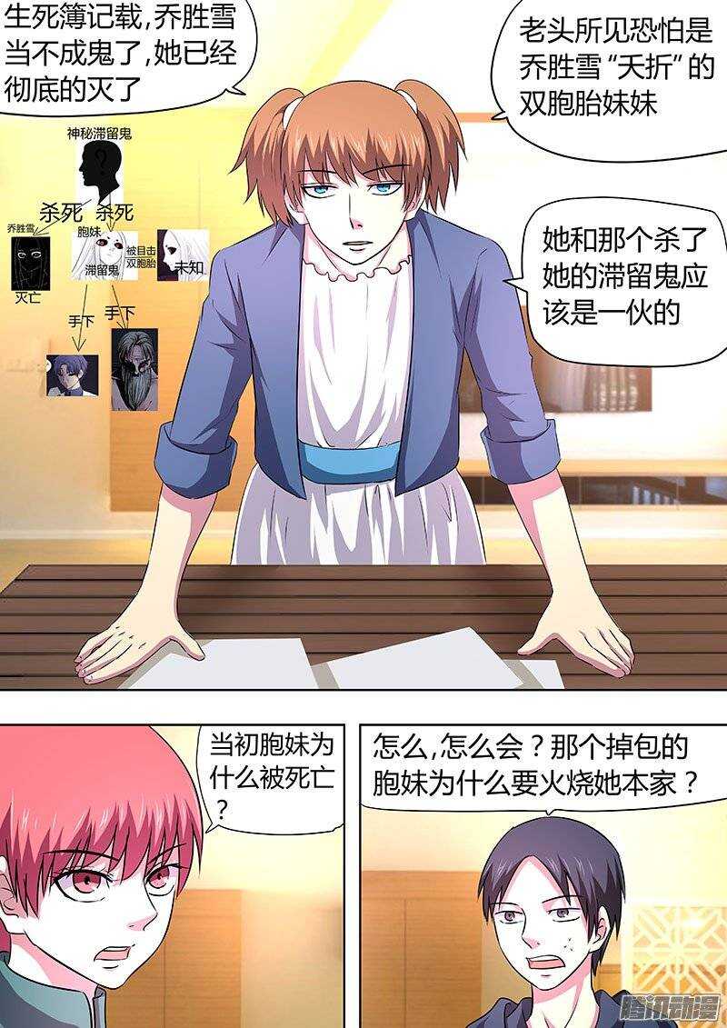 122-第121话