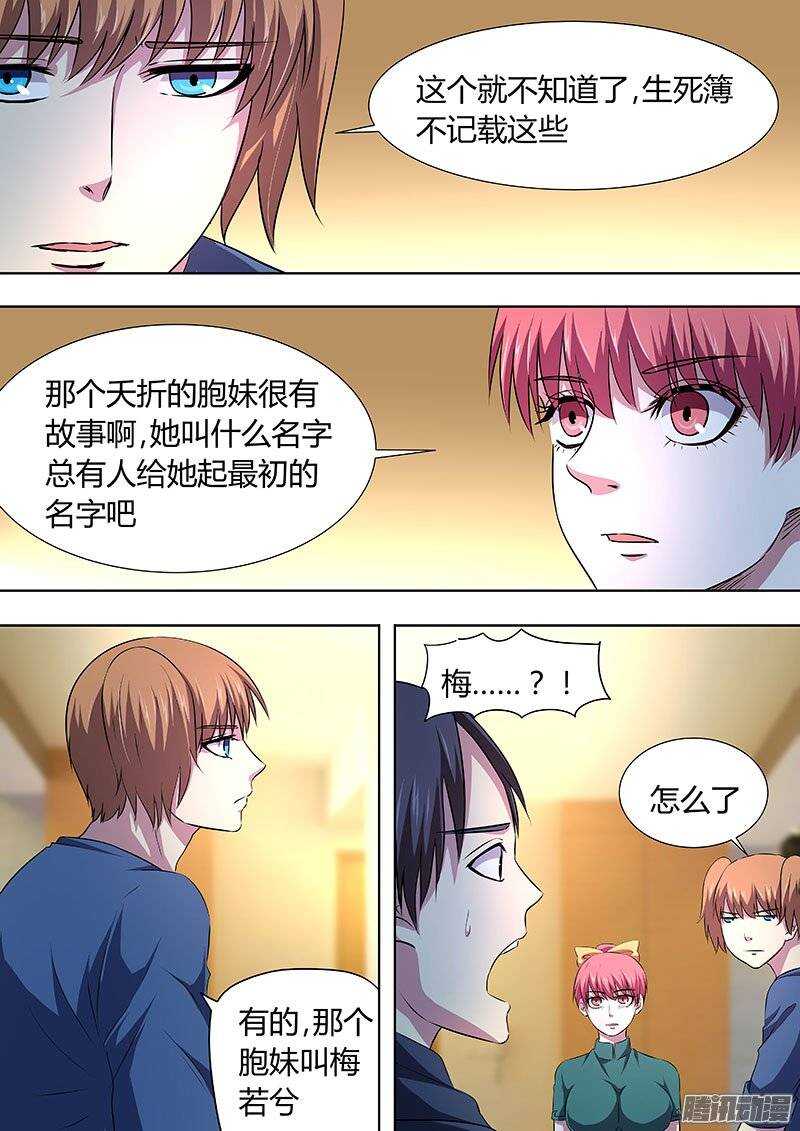 122-第121话