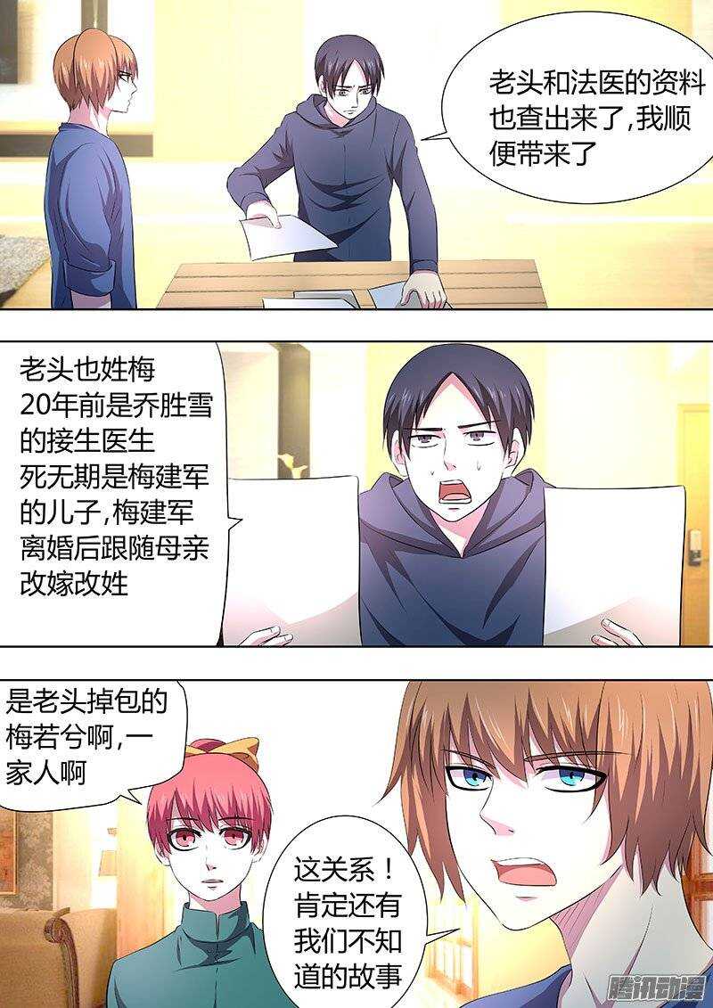 122-第121话